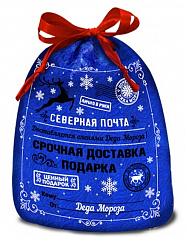 Мешочек Северная почта малый синий 800 грамм